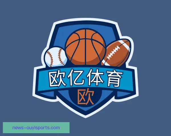 关于欧亿体育